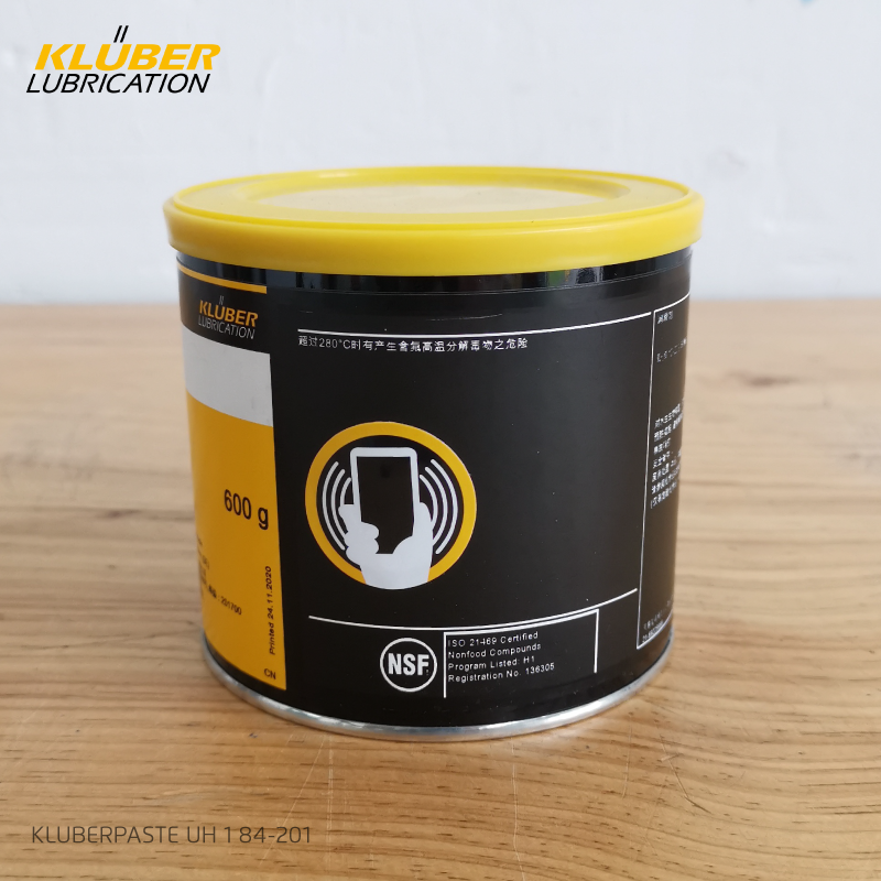 KLUBERPASTE UH1 84201KLUBER克鲁勃朗诚工业技术