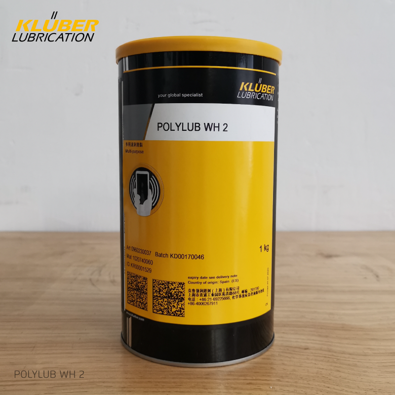 KLUBER POLYLUB WH 2KLUBER克鲁勃朗诚工业技术