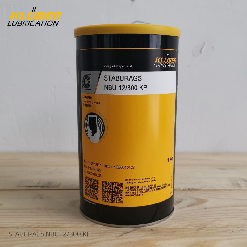 KLUBER STABURAGS NBU 12/300 KPKLUBER克鲁勃朗诚工业技术