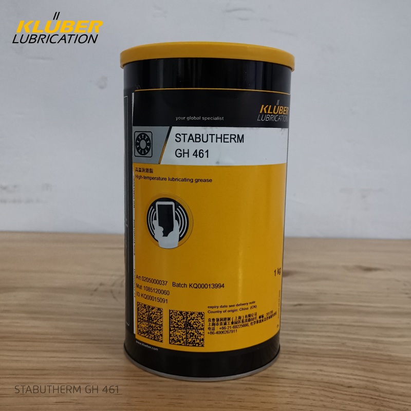 KLUBER STABUTHERM GH 461KLUBER克鲁勃朗诚工业技术