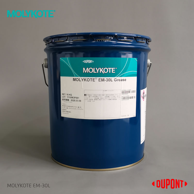 【MOLYKOTE EM30L GREASEMOLYKOTE摩力克工业化学品及相关设备上海朗诚】
