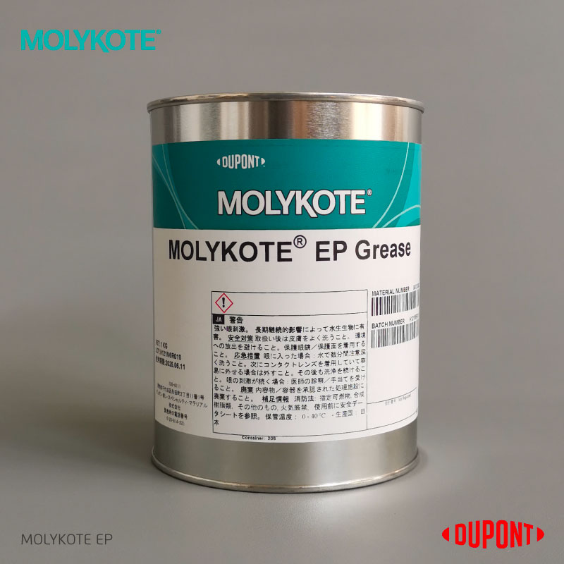 MOLYKOTE EP GREASEMOLYKOTE摩力克朗诚工业技术