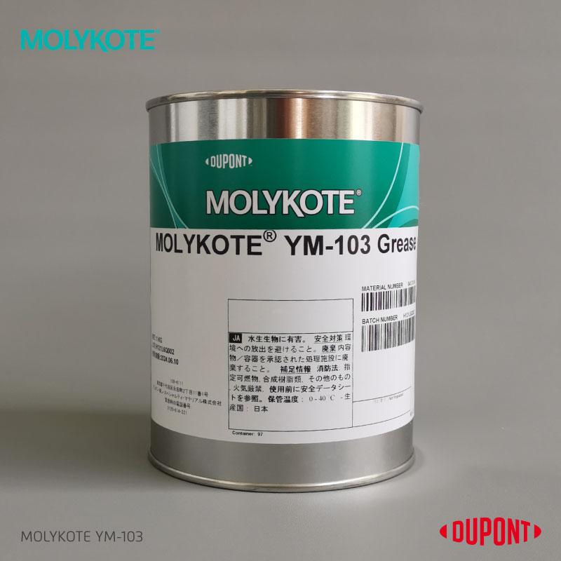 MOLYKOTE YM103 GREASEMOLYKOTE摩力克朗诚工业技术