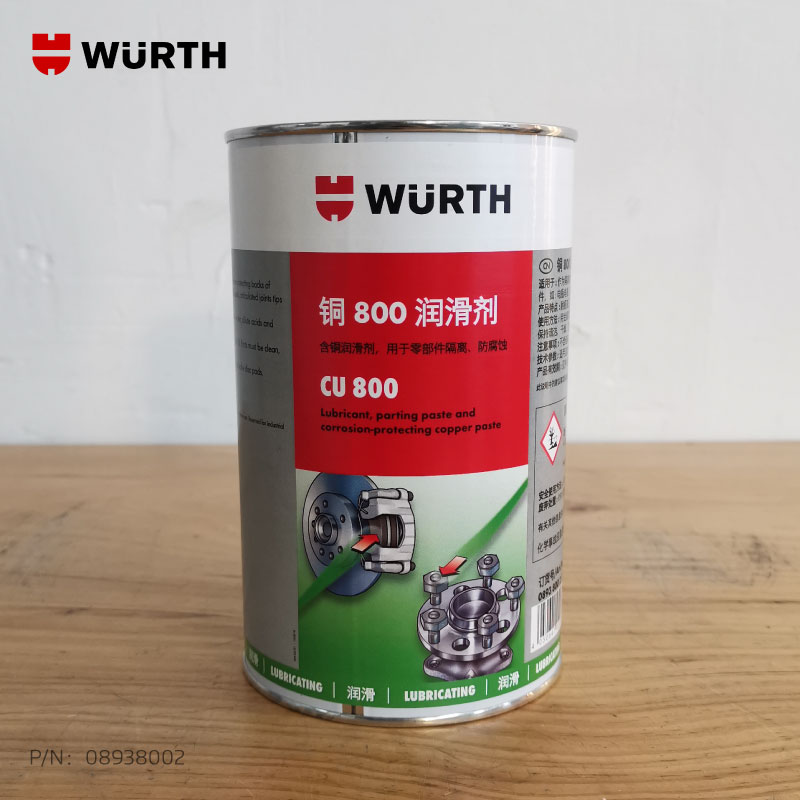 WURTH CU800 COPPER PASTEWURTH伍尔特朗诚工业技术